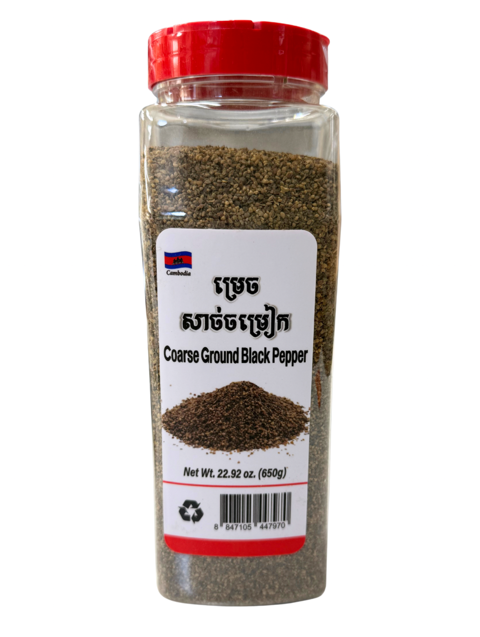 ម្រេចខ្មែរកំប៉ុងធំ